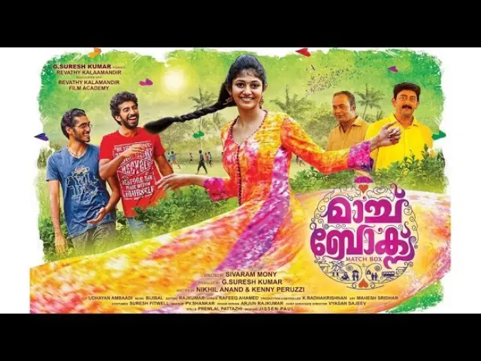 Watch film Match Box — MatchBox Official Trailer | Roshan Mathew, Vishak Nair, Drishya Raghunath, Sivaram Mony