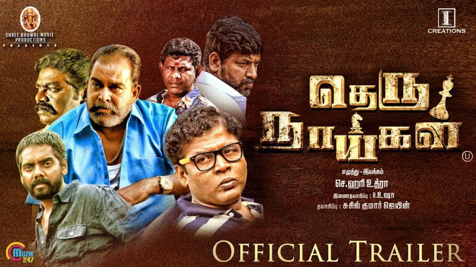 Watch film Theru Naaigal — Theru Naaigal Official Trailer | Tamil Movie | Appukutty | Imman Annachi I Hari Uthraa