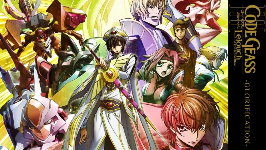 Watch film Code Geass: Lelouch of the Rebellion III - Glorification — Code Geass Film III: Glorification - Official Trailer