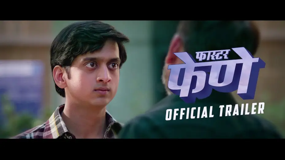 Watch film Faster Fene — Faster Fene Trailer | Amey Wagh | Riteish Deshmukh | Zee Studios