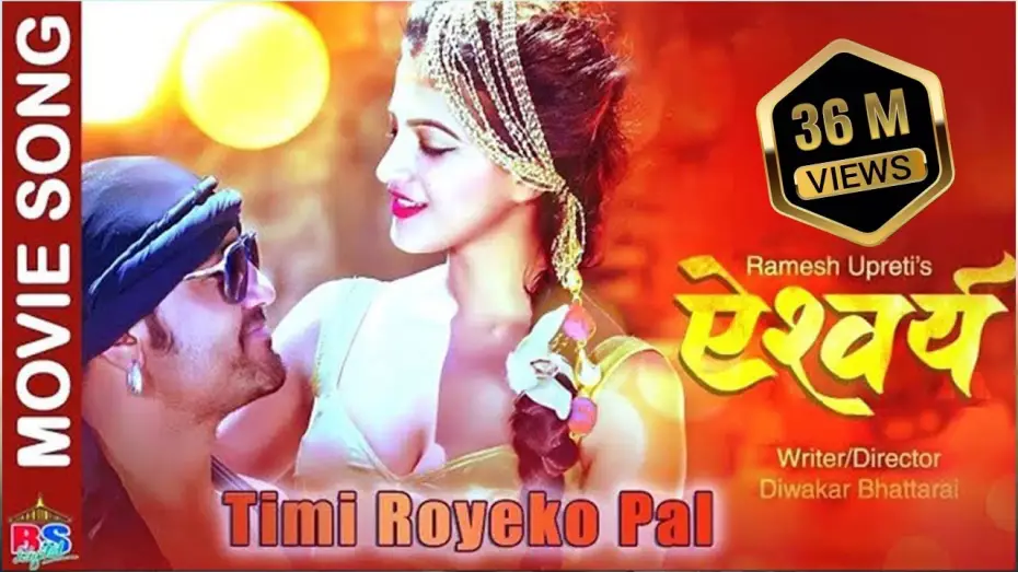 Watch film Aishwarya — New Movie Song 2017/2074 | Timi Royeko Pal | AISHWARYA | Ramesh Upreti / Dipika Prasai
