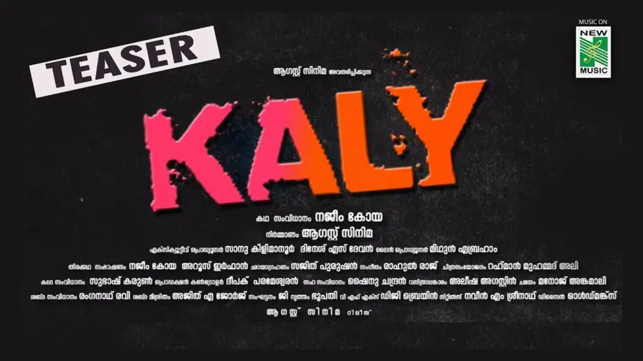 Watch film Kaly — Kaly Teaser 2018 | Rahul Raj | Najeem Koya | August Cinema