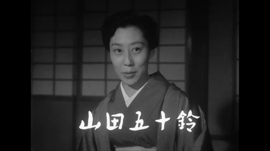 Watch film Burden of Love — 愛のお荷物