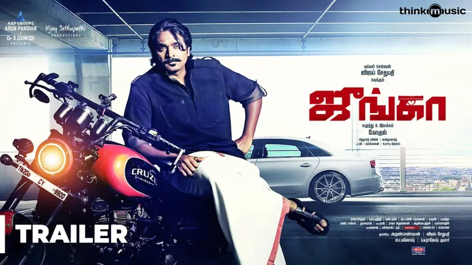 Watch film Junga — Junga Official Trailer | Vijay Sethupathi, Sayyeshaa, Madonna Sebastian | Siddharth Vipin | Gokul