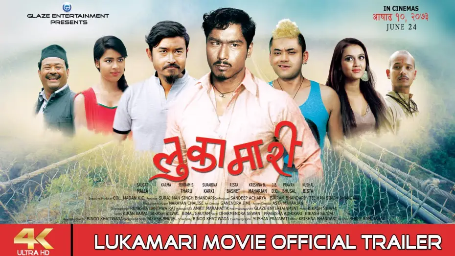 Watch film Lukamari — New Nepali Movie Trailer "LUKAMARI"  || Saugat Malla,Karma,Surbina Karki || Official Trailer