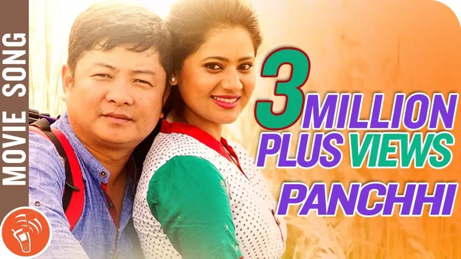 Watch film Ghampani | Panchhi - New Nepali Movie GHAMPANI Song 2017 Ft. Dayahang Rai, Keki Adhikari