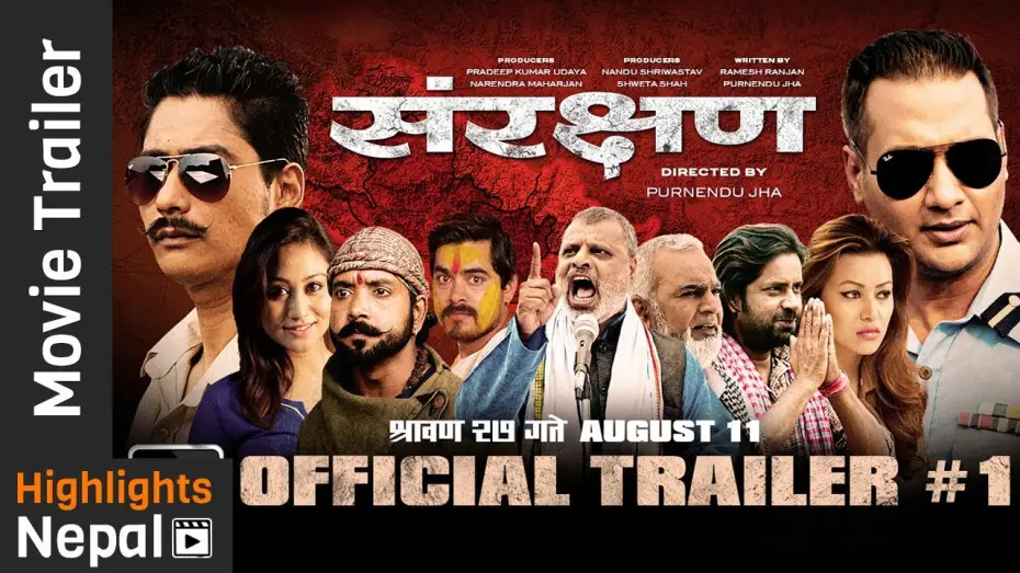 Watch film Sanrakshan | SANRAKSHAN | New Nepali Movie Official Trailer #1| 2017/2074 | Nikhil Upreti, Saugat Malla