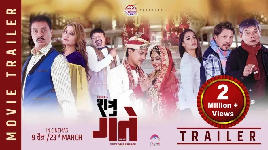 Watch film Shatru Gatey — New Nepali Movie - "Shatru Gate " Official Trailer || Madan Krishan, Haribansha, Dipak, Deepa, Paul