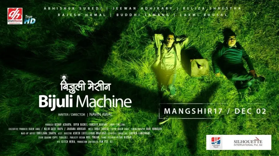 Watch film Bijuli Machine | New Nepali Movie - "Bijuli Machine" Official Trailer  ||  Latest Nepali Movie 2016 "बिजुली मेसिन  "