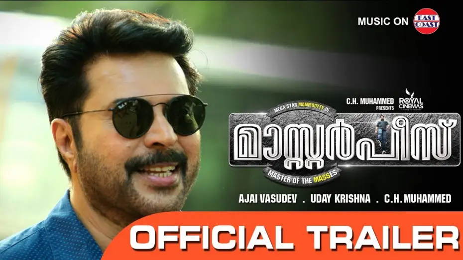 Watch film Masterpiece | Masterpiece Official Trailer 2K | Mammootty , Mukesh ,Unni Mukundan , Gokul Suresh, Maqbool Salman,