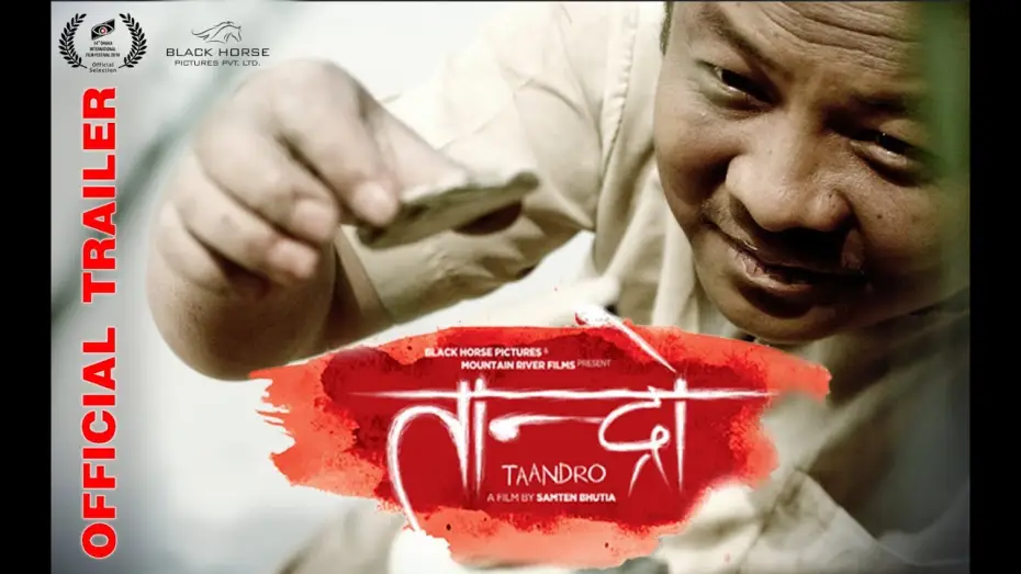 Watch film Taandro — New Nepali Movie Official Trailer - "Taandro" || Dayahang Rai || Latest Nepali Movie 2017