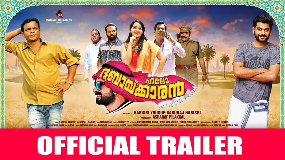Watch film Hello Dubaikkaran — Hello Dubaikkaran Movie Official Trailer | Adil | Malavika Menon | Harisri yousuf | Baburaj Harisri