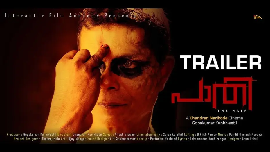 Watch film Paathi: The Half — Paathi Official Trailer HD | Indrans | Joy Mathew | Kalabhavan Shajon | New Malayalam Film