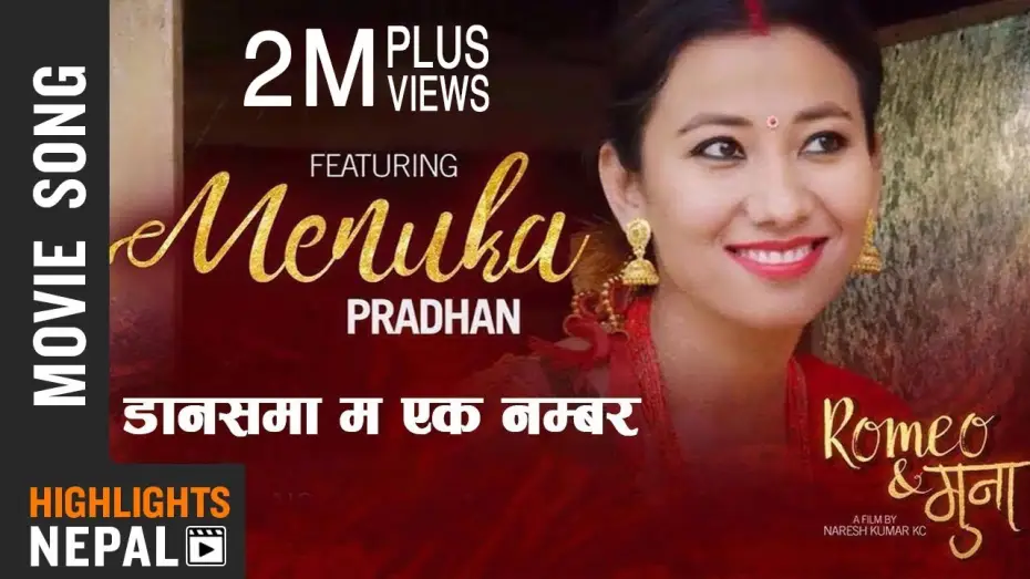 Watch film Romeo & Muna | Dancema Ma Ek Number | Nepali Movie ROMEO & MUNA Ft. Menuka Pradhan, Basundhara Bhushal