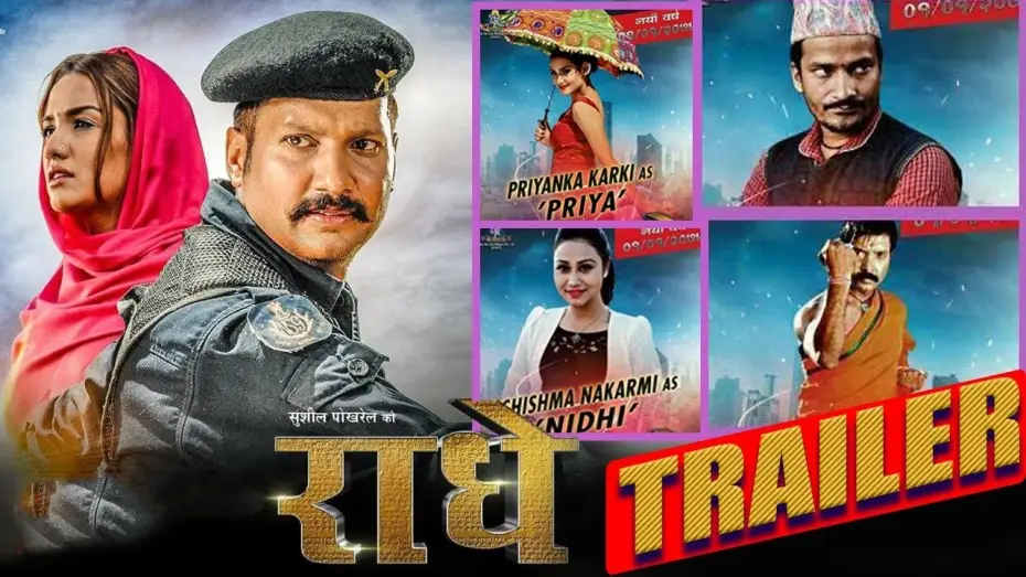 Watch film Radhe | RADHE | राधे - New Nepali movie 2017 - OFFICIAL TRAILER | Nikhil Upreti/Priyanka Karki
