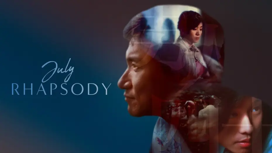 Watch film July Rhapsody — Official Trailer