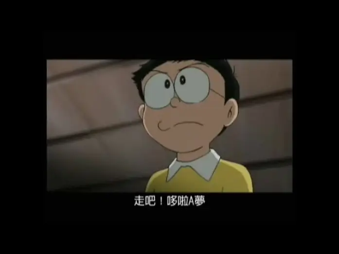 Watch film Doraemon: Nobita's New Great Adventure Into the Underworld - The Seven Magic Users — 《大雄的新魔界大冒險～7人魔法使～》台灣預告片