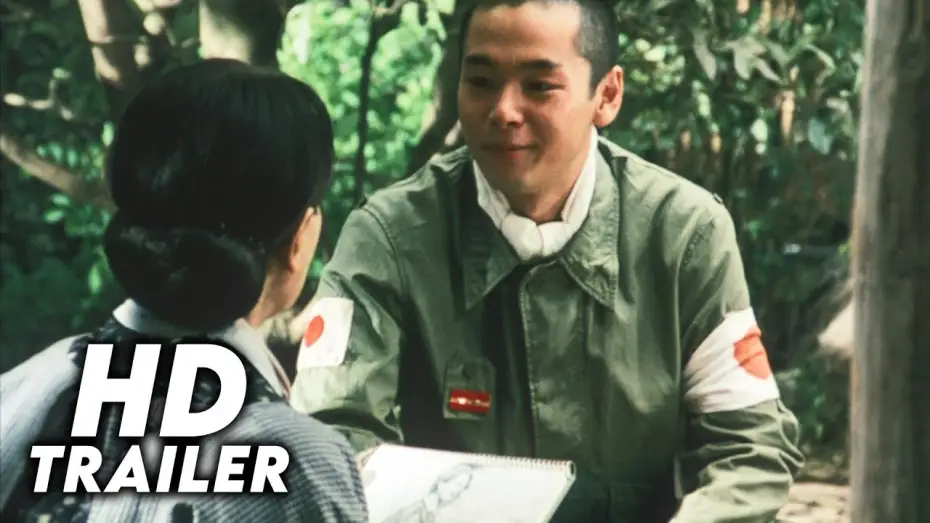 Watch film For Those We Love — For Those We Love (2007) Original Trailer [HD]