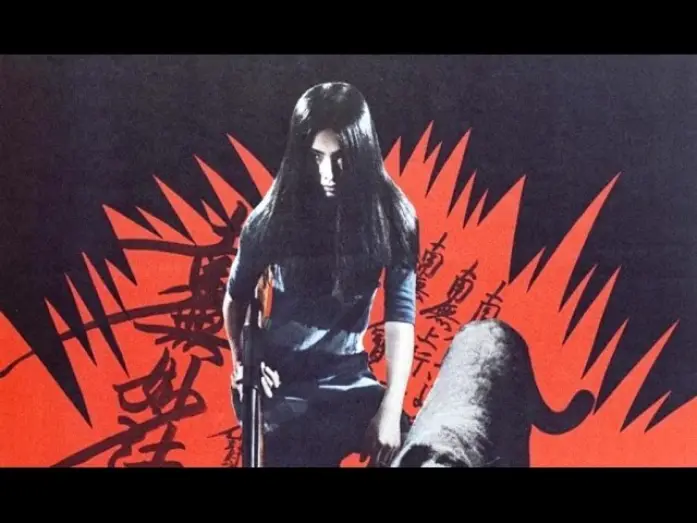 Watch film Female Prisoner Scorpion: #701's Grudge Song — Female Prisoner Scorpion:  #701's Grudge Song Original Trailer (Yasuharu Hasebe, 1973)