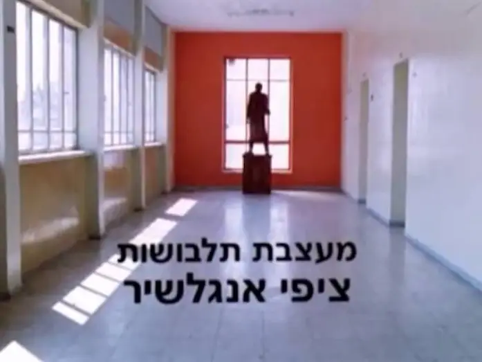 Watch film Saint Clara — קלרה הקדושה: הפתיחה