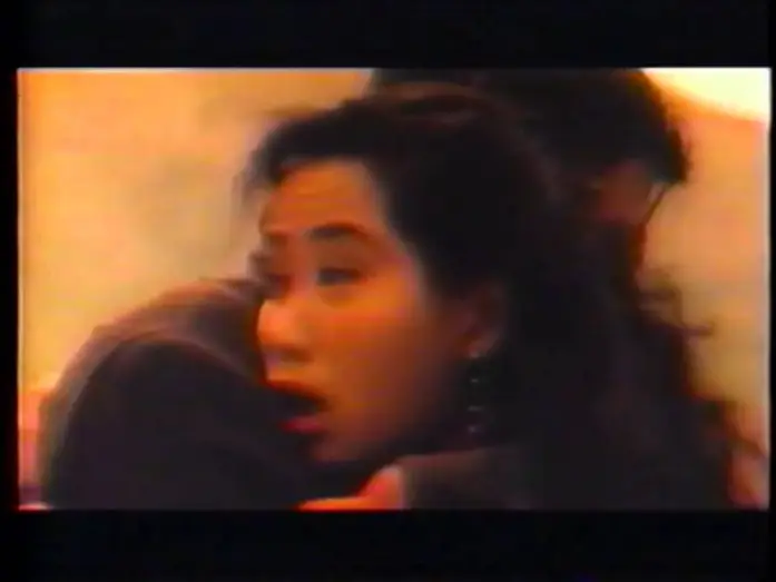 Watch film Peace Hotel — Peace Hotel (1995) Trailer (VHS Capture)