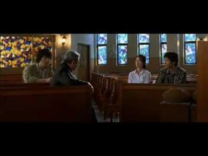 Watch film May 18 — May 18 (2007) - 화려한 휴가 - Trailer
