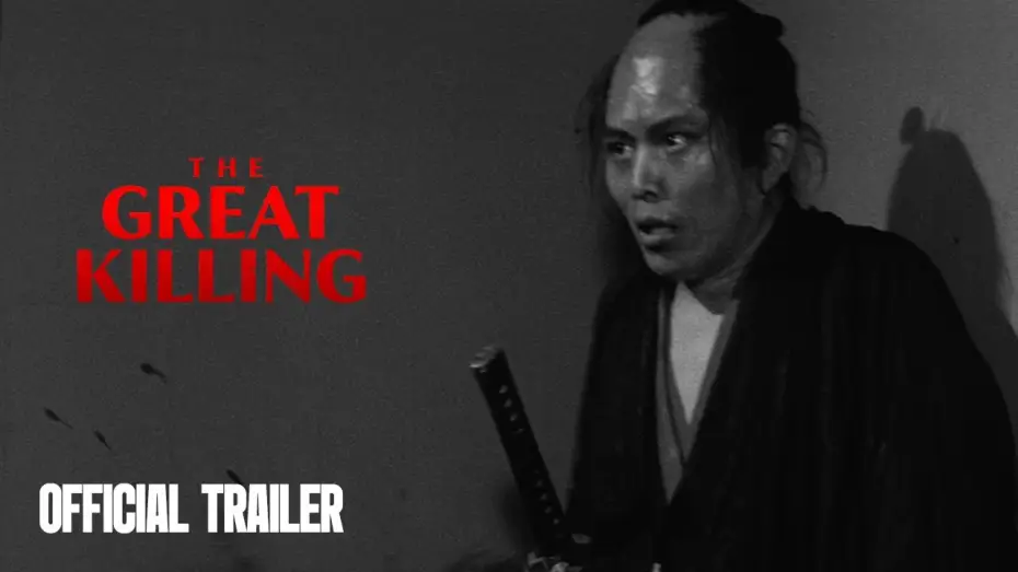 Watch film The Great Killing — Official Trailer [Subtitled]