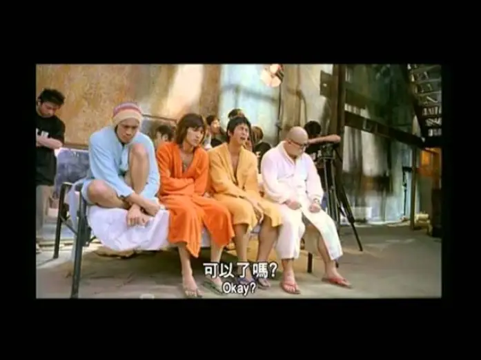Watch film AV — 《AV》預告片 "AV" Trailer (2005)