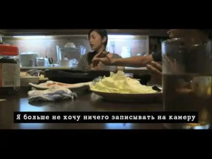 Watch film Paranormal Activity: Tokyo Night | PARANORMAL ACTIVITY 2: TOKYO NIGHT - Official trailer [HD]