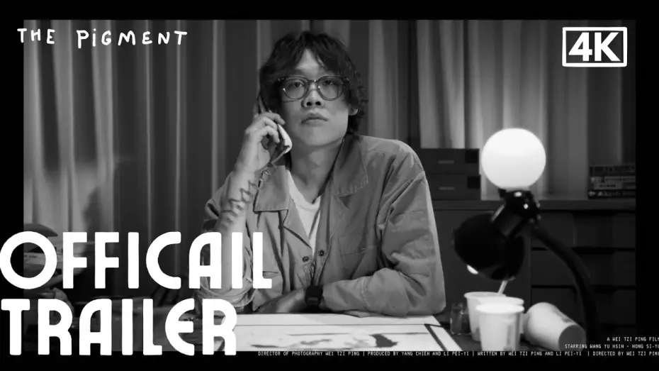 Watch film THE PIGMENT — THE PIGMENT - OFFICIAL TRAILER 4K