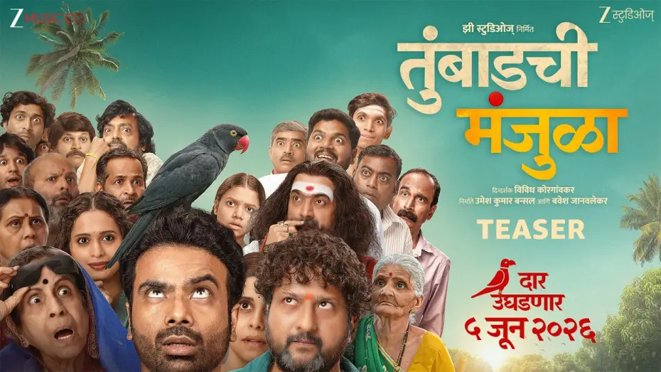 Watch film Tumbadchi Manjula | Tumbadchi Manjula | Official Teaser | Sai Tamhankar, Jitendra Joshi, Om Bhutkar | 5 June 2026