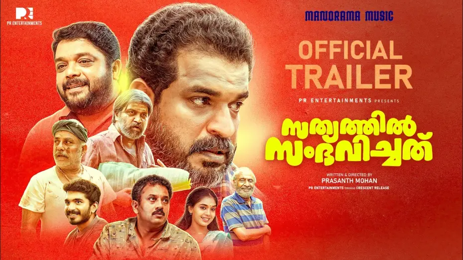 Watch film Sathyathil Sambhavichathu | Official Trailer | Sathyathil Sambhavichathu | Prasanth Mohan |Akash Menon |Dilshana | Movie Trailer