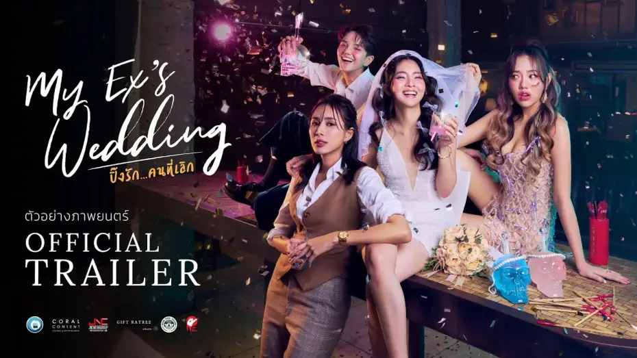 Watch film My Ex's Wedding | (ENG SUB) ตัวอย่างภาพยนตร์ My Ex's Wedding (มายเอ็กซ์ เวดดิ้ง..ปิ๊งรักคนที่เลิก) | Official Trailer
