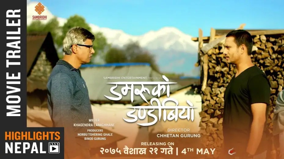 Watch film Damaru Ko Dandibiyo — DAMARUKO DANDIBIYO | New Nepali Movie Trailer 2018 | Khagendra, Anup, Menuka, Buddhi
