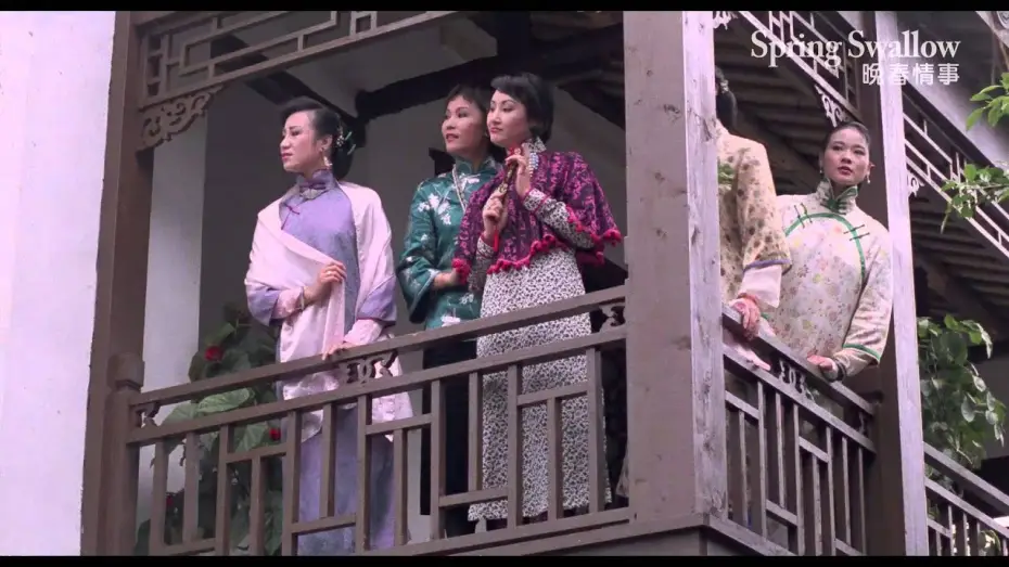 Watch film Spring Swallow — 《晚春情事》Spring Swallow ｜全新數位修復預告 Trailer｜中影,中影數位電影頻道,經典影片,數位修復