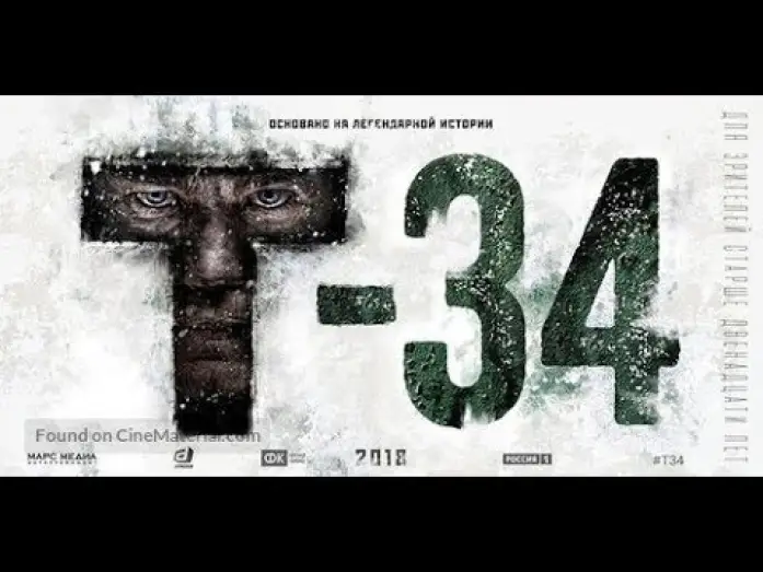 Watch film T-34 — T 34 Trailer 2018 HD
