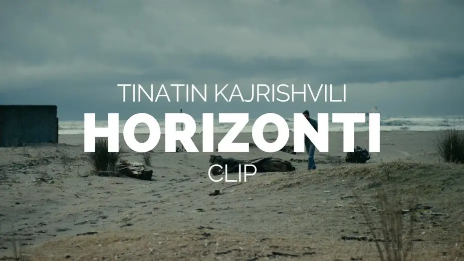 Watch film Horizon — Horizonti (Horizon) - Tinatin Kajrishvili Film Clip (Berlinale 2018)