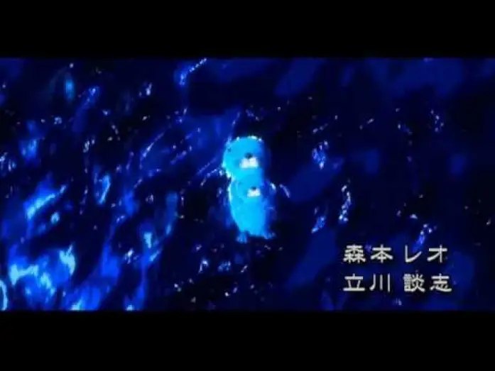 Watch film Bonobono: Secret of the Kumomo Tree | 보노보노 극장판 광고