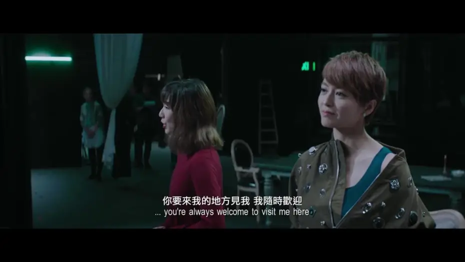 Watch film First Night Nerves — 《八個女人一台戲》(First Night Nerves)正式預告片