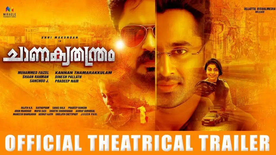 Watch film Chanakyathanthram — Chanakyathanthram Official Theatrical Trailer