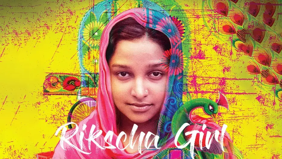 Watch film Rickshaw Girl | RIKSCHA GIRL | Offizieller Trailer | Deutsch