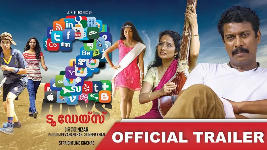 Watch film 2 Days — Two Days | A Cinema in One shot | Official Trailer | Samudrakkani | Riyas Khan | Nizar