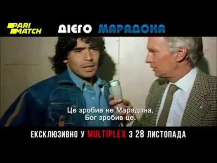 Watch film Diego Maradona — Дієґо Марадона (2019) | Офіційний український трейлер