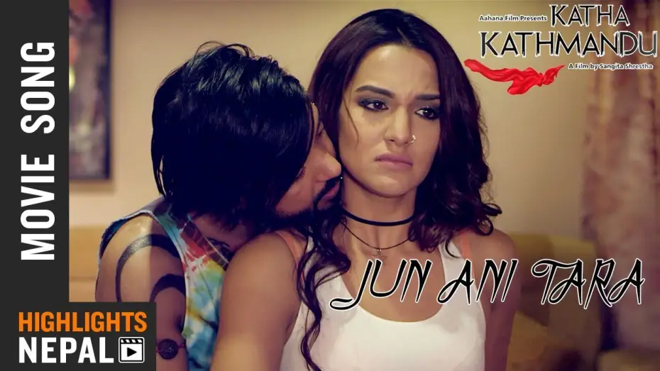 Watch film Katha Kathmandu | Jun Ani Tara (Song From "Katha Kathmandu")