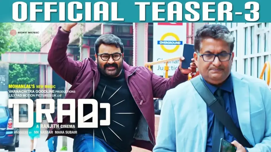 Watch film Drama — Drama Official Teaser 3 | Mohanlal | Ranjith | Asha Sarath | Kaniha | Arundathi Nag