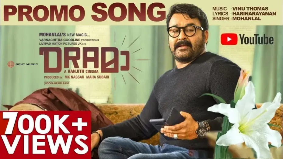 Watch film Drama — Drama | Pandaarand Video Song  | Mohanlal | Ranjith | Asha Sarath | Kaniha | Arundathi Nag