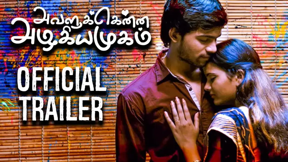 Watch film Avalukkenna Azhagiya Mugam | Avalukkenna Azhagiya Mugam - Official Trailer | A. Kesavan | Divomovies