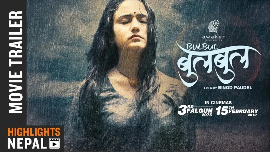 Watch film Bulbul — BULBUL | New Nepali Movie Trailer 2019/2075 | Swastima Khadka, Mukun Bhusal