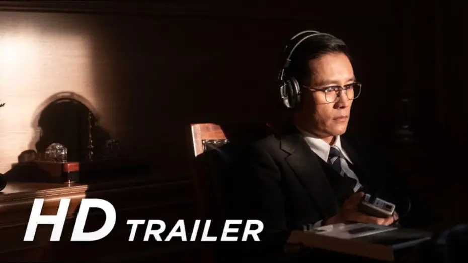 Watch film The Man Standing Next — DAS ATTENTAT – THE MAN STANDING NEXT Trailer (Deutsch)