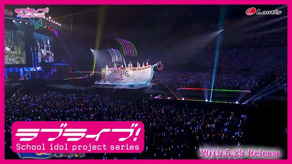 Watch film Aqours 4th LoveLive! ~Sailing to the Sunshine~ — 【PV】ラブライブ！サンシャイン!! Aqours 4th LoveLive! ～Sailing to the Sunshine～ Blu-ray/DVD